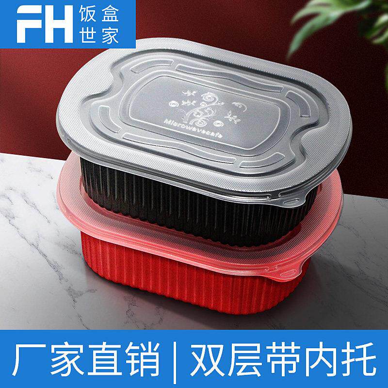 赛卓一次性餐盒双层打包盒带盖快餐盒高档盖浇饭外卖饭盒便当盒