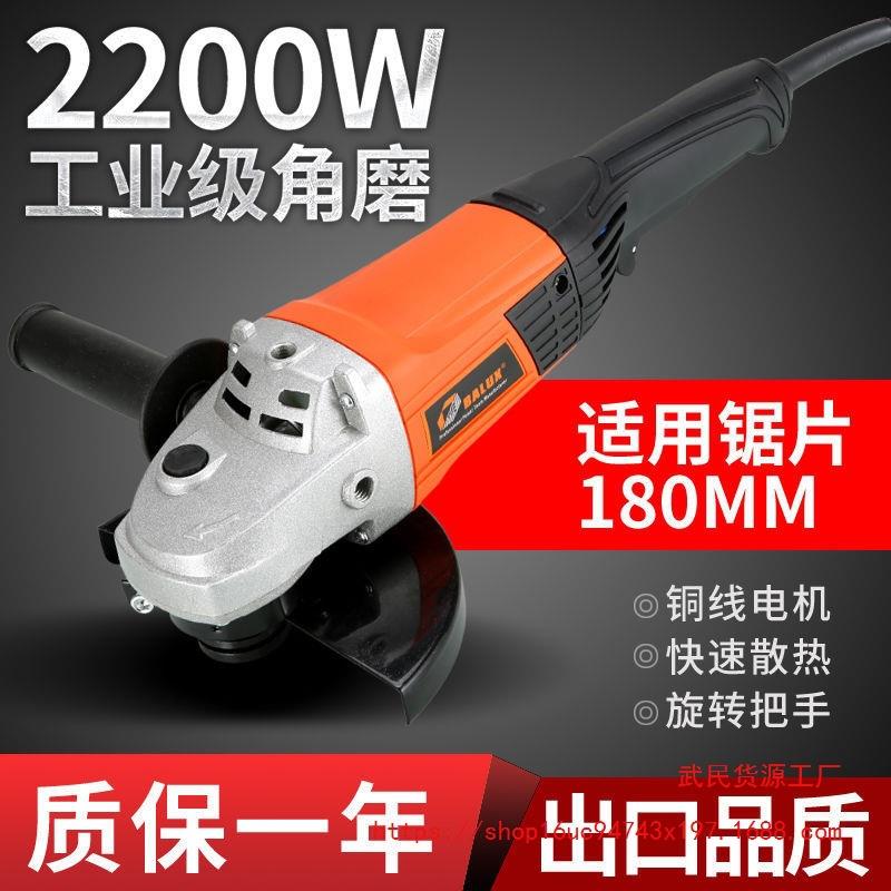 角磨机大型石材切割机抛光打磨机云石机180/230大功率开槽机手持