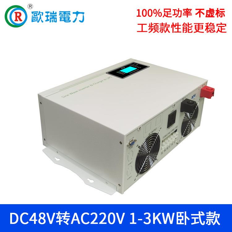 正弦波车载逆变器DC12V24V48V足功率多功能逆变器3KW带充电