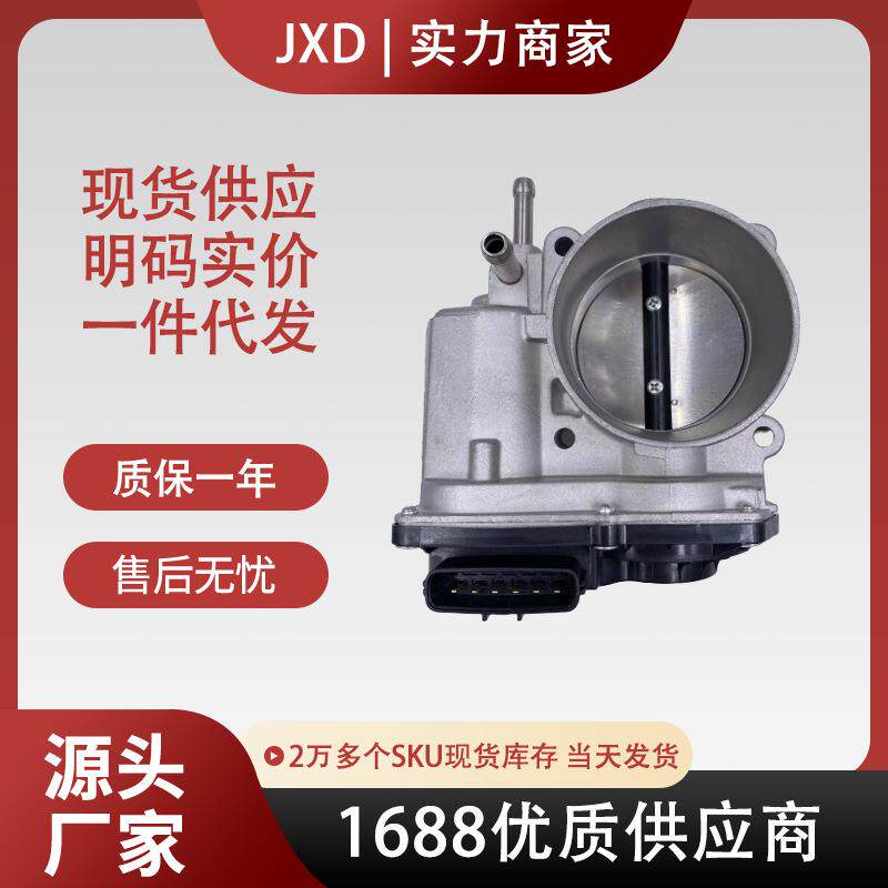 适用丰田车型22030-0T10022030-0T010220300T010汽车节气门总成