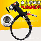 海飞鲨SY3同直心带消音气动砂纸机1寸2寸3寸抛光机磨光机打磨打蜡