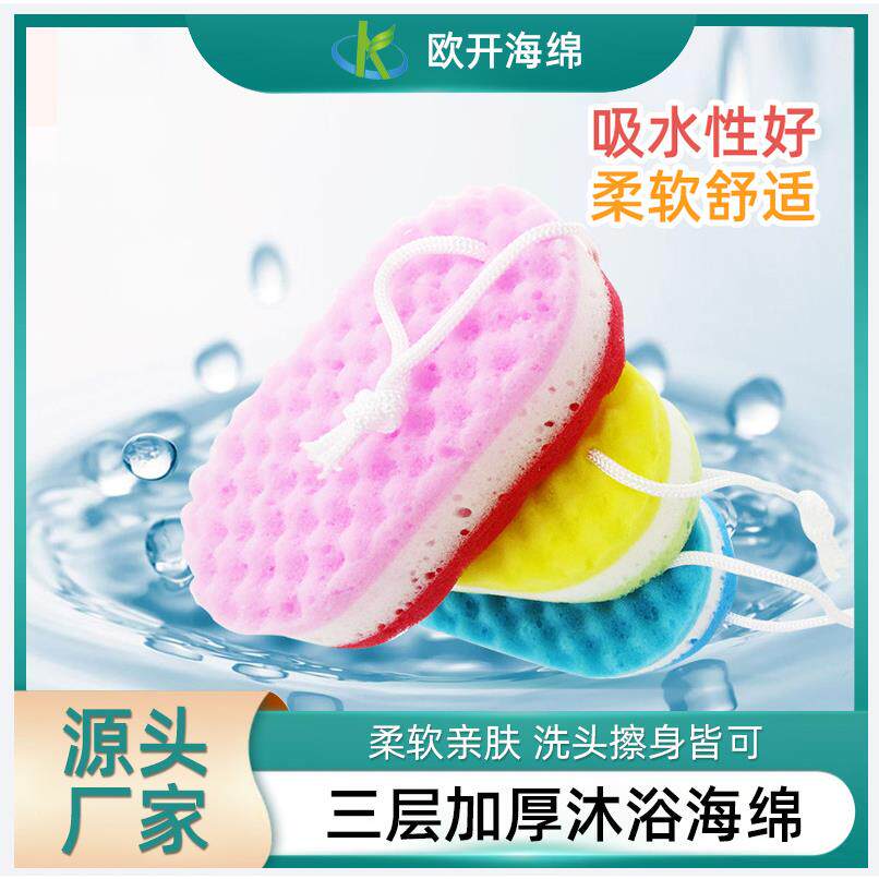 冰淇淋色成人沐浴海绵擦成人洗澡绵起泡海绵搓澡三层波浪沐浴海绵