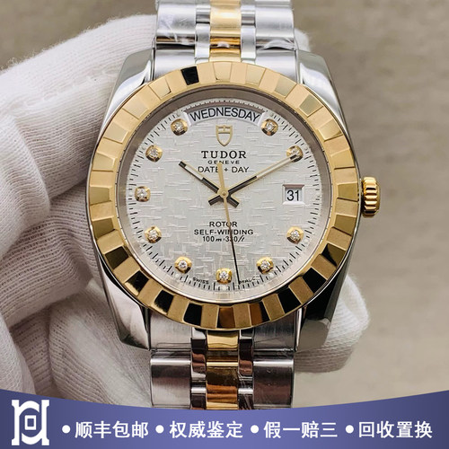 帝舵经典系列41mm间18K黄金原钻98新自动机械男士手表M23013-0016