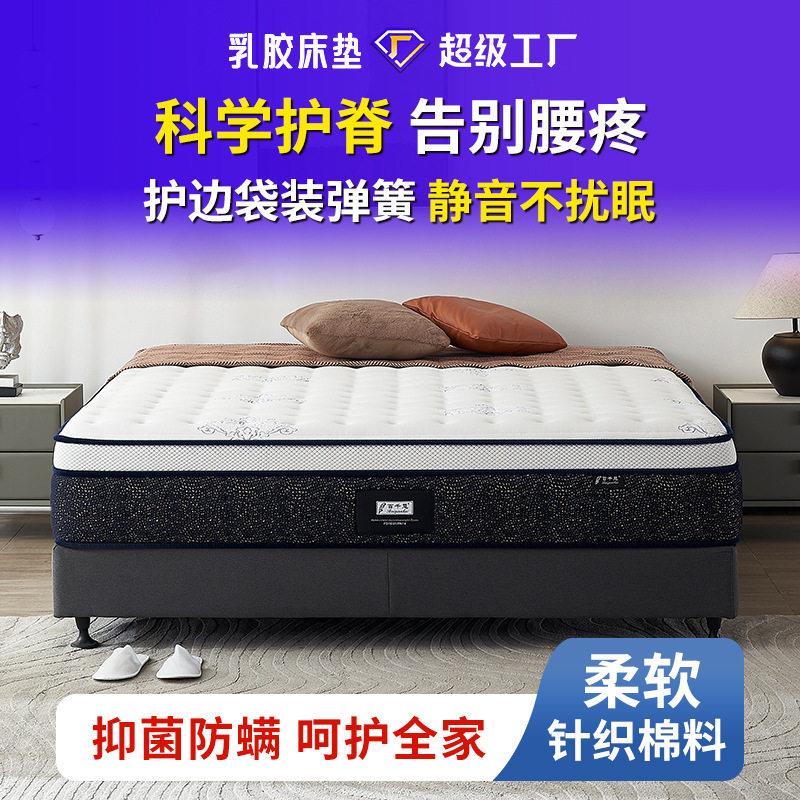 新升级a类家用双人床垫 加厚儿童老人护脊软垫 星级酒店民宿专用