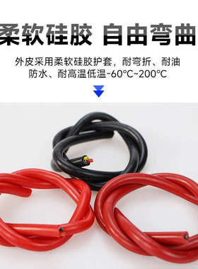 YGC YGZ 2芯3芯4芯1.5平方特软多芯硅胶耐寒耐高温软护套线电缆线