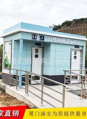 漳州成品简易公厕智能生态厕所双位移动厕所户外环保公厕厂家