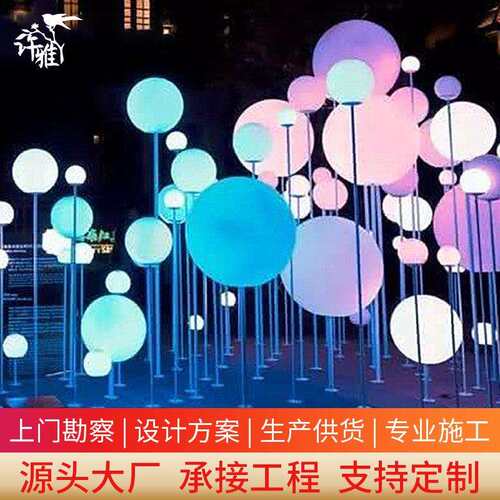 森林吹气呼吸之光泡泡灯广场景区七彩感应互动户外氛围美陈景观灯