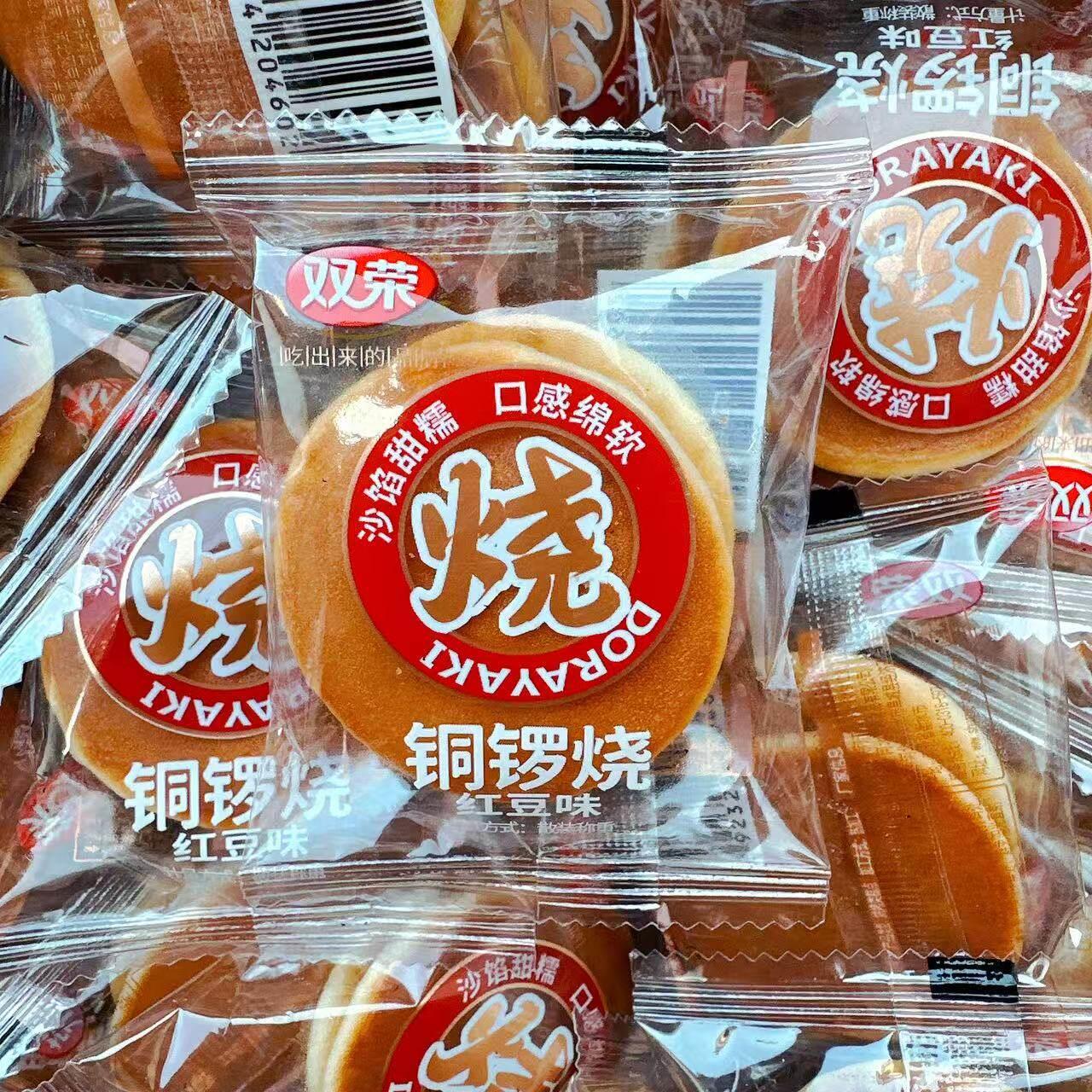 双荣红豆味铜锣烧沙馅甜糯口感绵软办公室早餐代餐解馋休闲零食