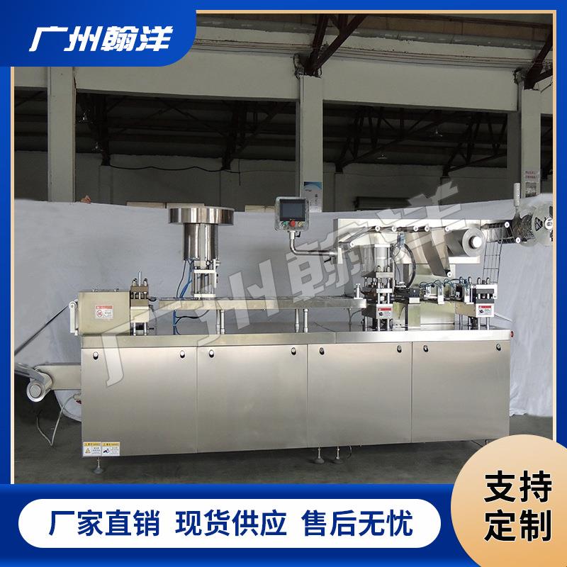 广州牙刷纸塑泡罩包装机纸塑泡壳包装机泡罩热封机可定制