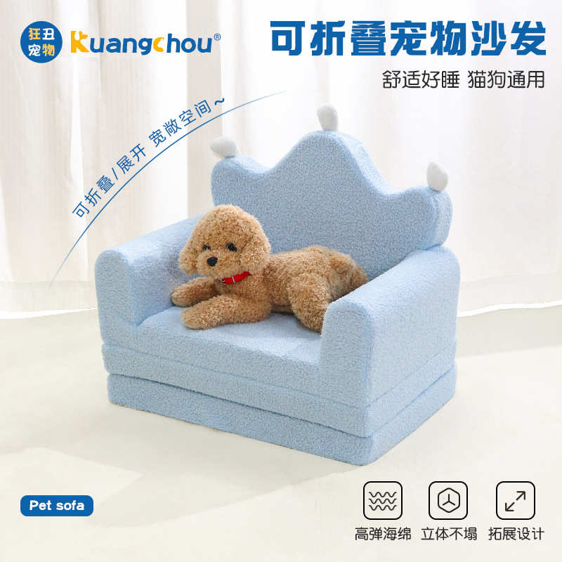 冬季爆款可折叠懒人三层宠物沙发窝保暖狗垫可拆洗宠物窝狗窝猫窝