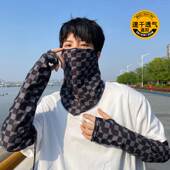 套男全脸冰丝面罩女套装 户外冰袖 护手臂套骑行袖 防晒透气手袖 男款