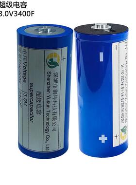 超级电容厂家3.0V3400F法拉电容器 体积60*138mm用于汽车后备电源