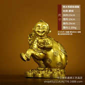 摆件猴子猴布袋办公室装 饰品玄关候客厅纯铜摆件纯铜厂家直销生肖