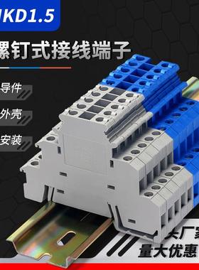 DIKD1.5三层接线端子排导轨式3层didk三进三出传感器端子2.5MM/UK