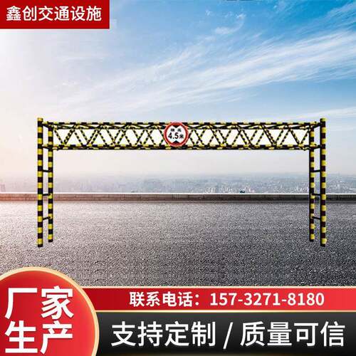 现货高速龙门架道路限高架LED升降智能限高杆远程遥控限高杆
