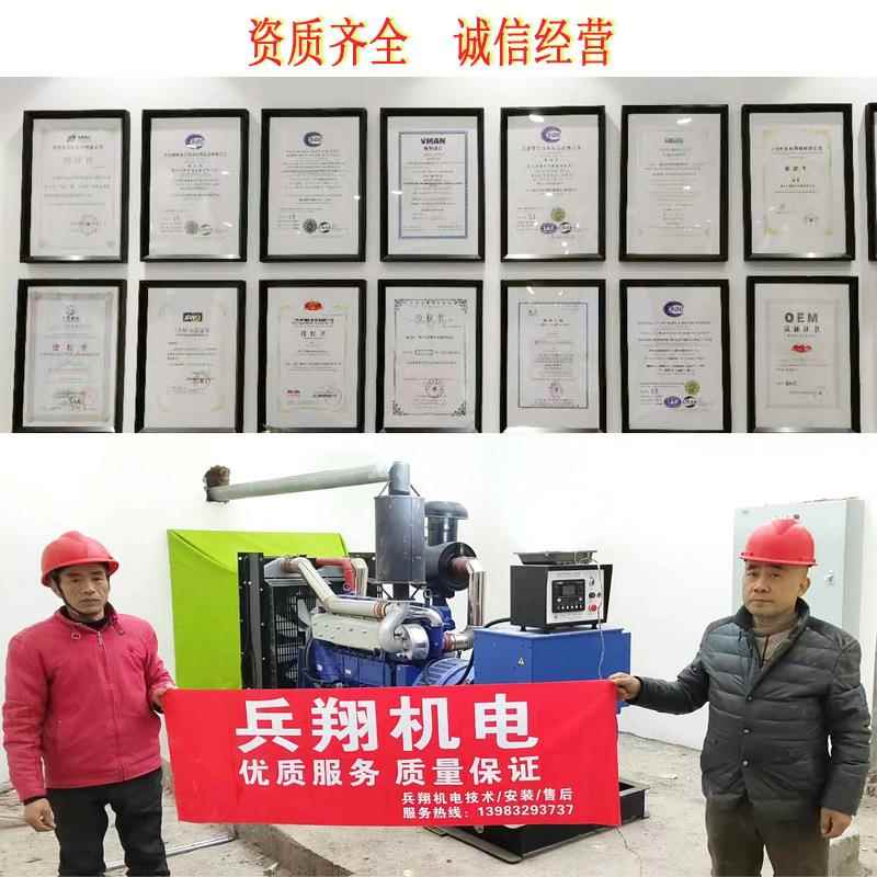 YC4A18PYH0L发电千机100瓦备用125kva无刷W发电1机00K柴油发电机