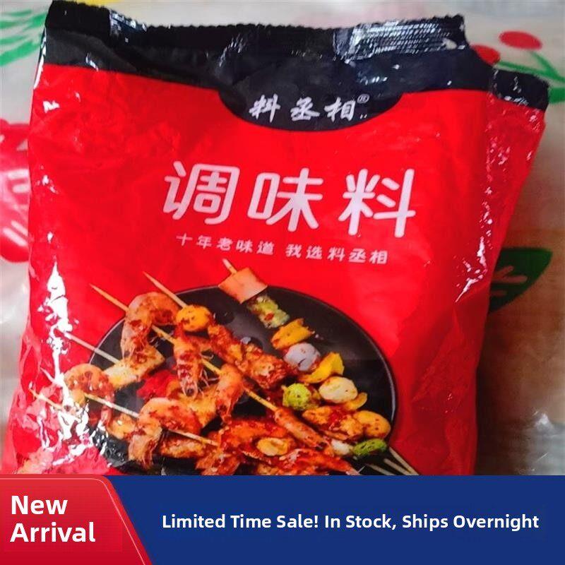 油炸串串刷料炸串刷料酱麻辣串烤面筋撒料烧烤孜然粉油炸