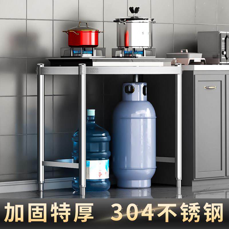 304不锈钢厨房置物架一层瓦斯灶台架子落地单层收纳桌燃气瓶支架