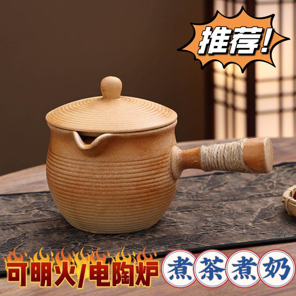 土陶煮茶器茶壶奶茶罐侧把壶瓦罐煮茶锅养生可明火黑晶炉大容量
