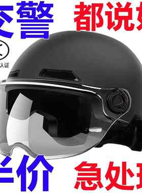 电动摩托车头盔哈雷男女四季通用夏天防晒轻便式电瓶车安全帽半盔