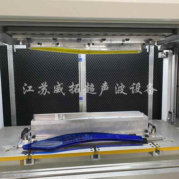 塑料振动摩擦焊接机模具救护车车灯罩焊接模