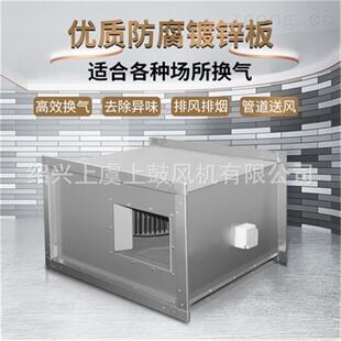 380V 离心式 GDF4.5 min 1.8kw 900r 管道风机 4000风量620pa