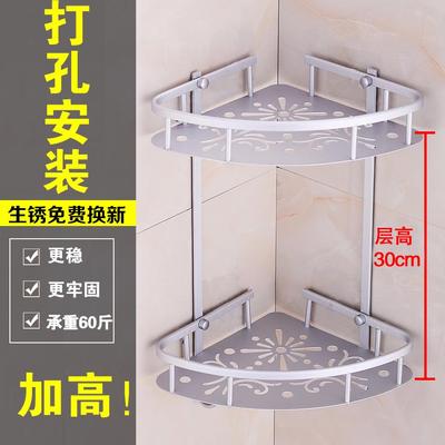 三角形墙角厕所三脚架用品置物架墙上打孔浴室间卫生间洗澡。