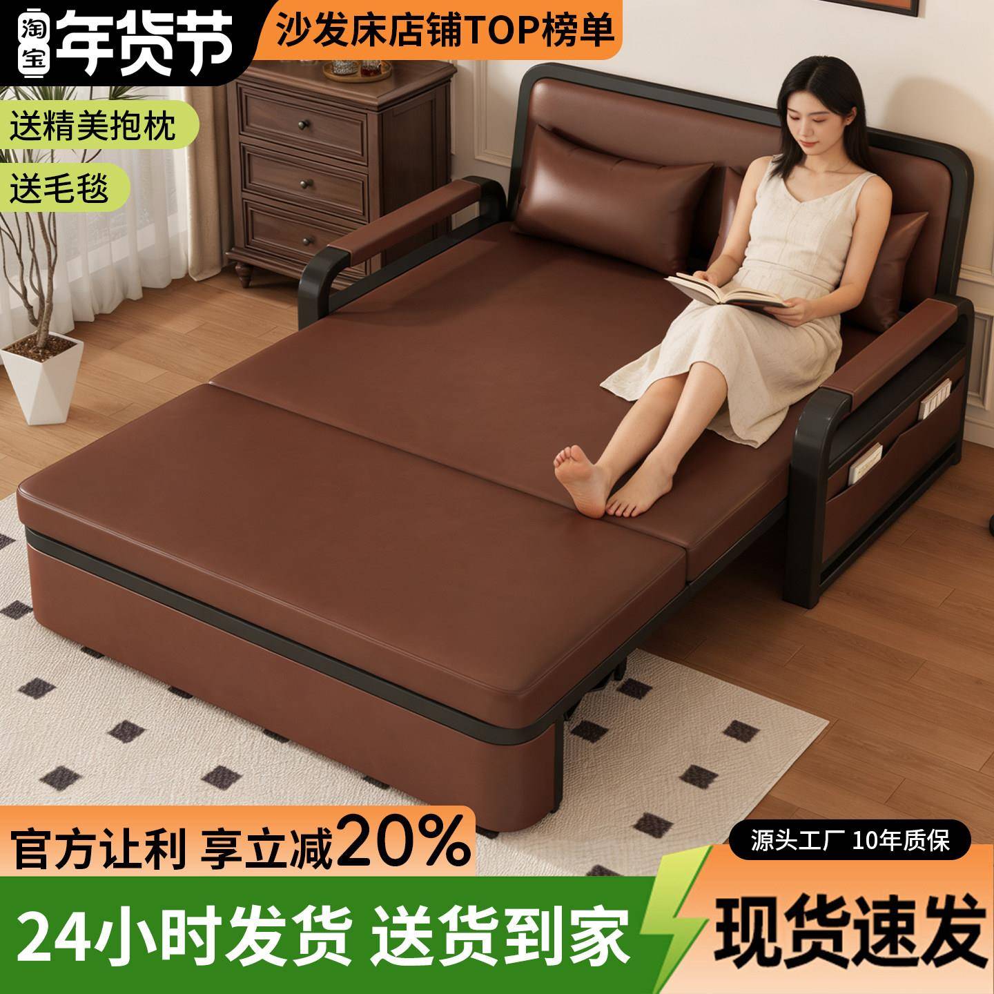 鹏音沙发床一体两用2026新款多功能折叠床小户型客厅网红伸缩单人床配件