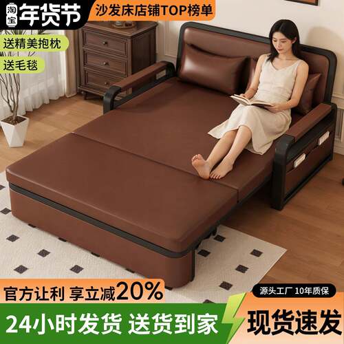 鹏音沙发床一体两用2026新款多功能折叠床小户型客厅网红伸缩单人床配件