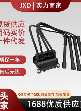 .8200360911 8200702693 8200084401 8200084401适用于雷诺