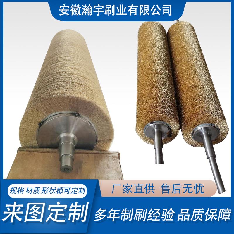 供应筛沙机筛网钢丝刷辊工业抛光除锈打磨镀铜毛刷辊金属拉丝刷辊