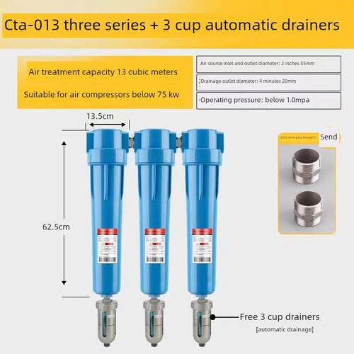 013Cta精密过滤器13.5立方2英寸Dn50空压机压缩空气除尘油水分离