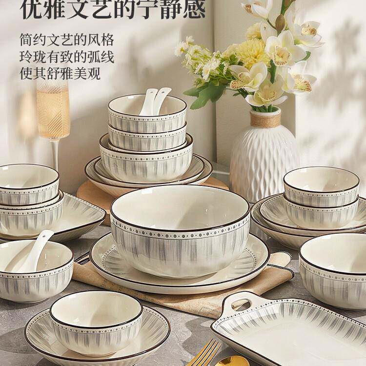 陶瓷餐具碗碟套装家用2026新款简约现代乔迁新居碗筷感碗盘子