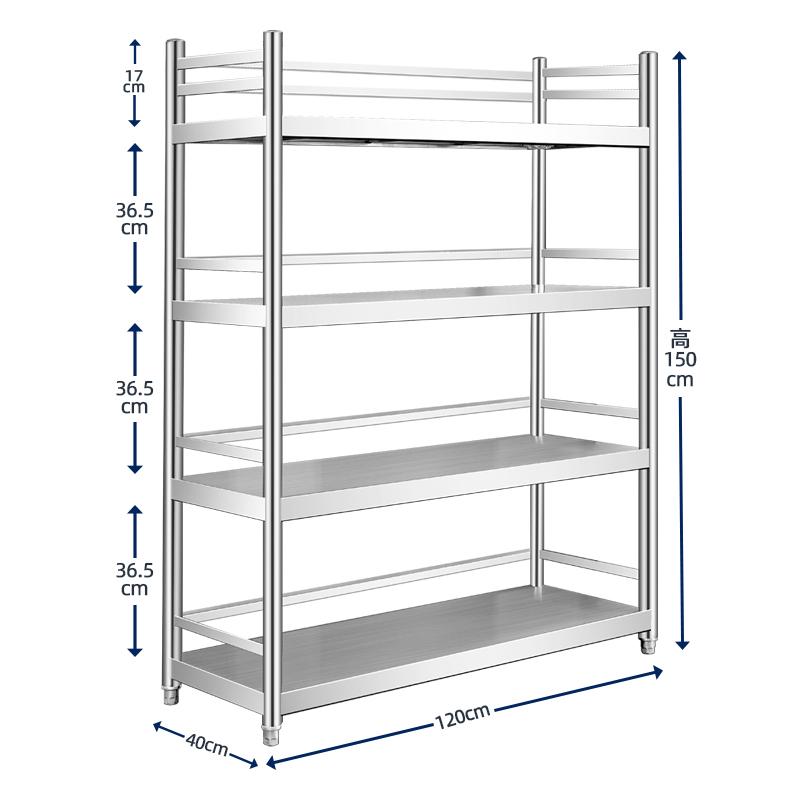 不锈钢厨房置物架落地多层微波炉收纳架多功能储物架锅架家振尾荣
