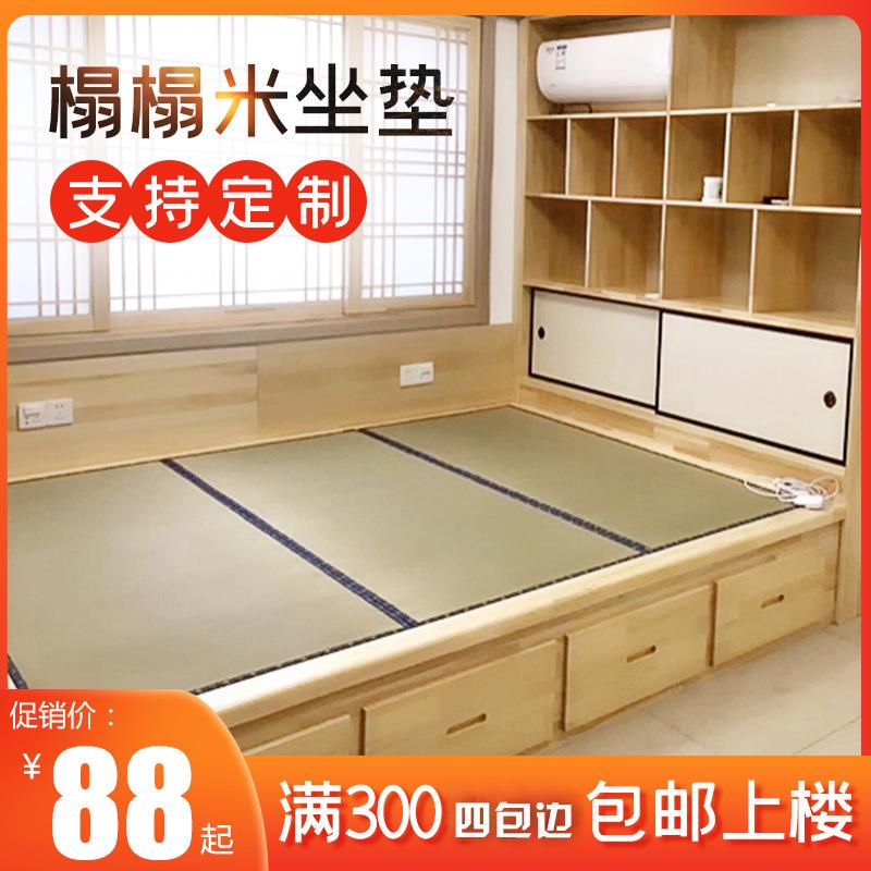 日式榻榻米垫子卧室家用床垫炕垫塌塌米地垫踏踏米椰棕垫蔺草面