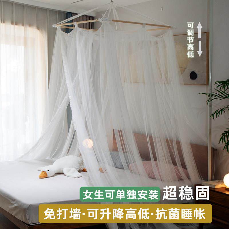 抗菌蚊方顶帐圆顶吊式天花板高悬吊式天级新款廷家用落地式宫公主