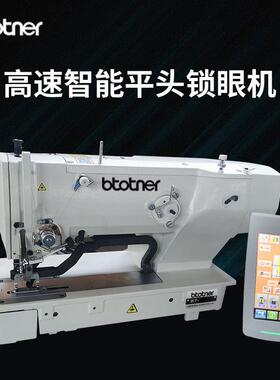 电脑锁眼机1790自动平头扣眼机全自动打扣眼机器服装钮门车平头机