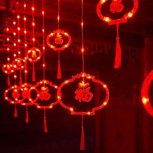 新年太阳能灯笼春节家用户外防水灯串庭院阳台客厅布置喜庆窗帘灯