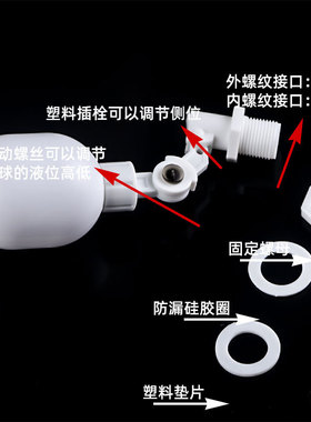 净水器饮水机连通饮水机配件耗材