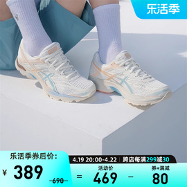 ASICS亚瑟士跑鞋女GEL-FLUX 4缓震回弹网面运动鞋1012A523-103