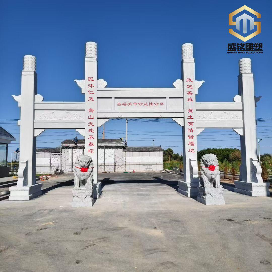 石材牌坊村口牌楼花岗岩雕刻石牌坊中式仿古三门石牌坊山门牌楼