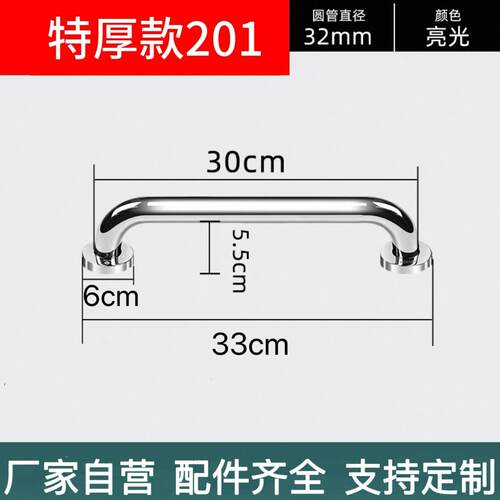 不锈钢卫生间残疾人浴室助力器