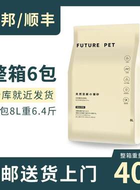 猫砂豆腐猫砂宠確辛确幸猫砂8L装6.4斤整箱6包装原味混合玉米猫砂