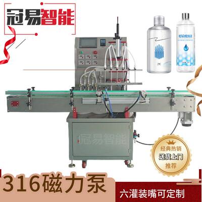 六头液体机定量灌装机口服液灌装机全自动直线理瓶灌装液体机