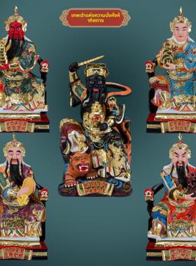 19寸坐山五路财神 东南西北中路财神赵公明姚少司陈九公神像摆件