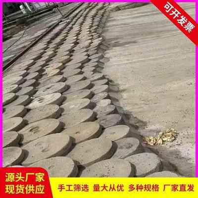 农村老磨盘老石器天然老石板旧石磙石磨片广场铺路石庭院老石磨