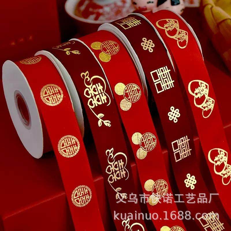 结婚丝带红色缎带双喜字彩条喜庆婚车装饰婚庆礼物婚房被子捆绑带,节庆用品/礼品,陪嫁用品套装,淘宝优惠券,粉丝福利购,淘宝优惠卷
