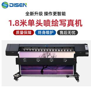 1.8米户内户外高清压电写真机 eco solvent printer 户外喷绘机