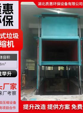 四柱举升地埋式垃圾压缩机水平升降垃圾中转站全封闭处理设备