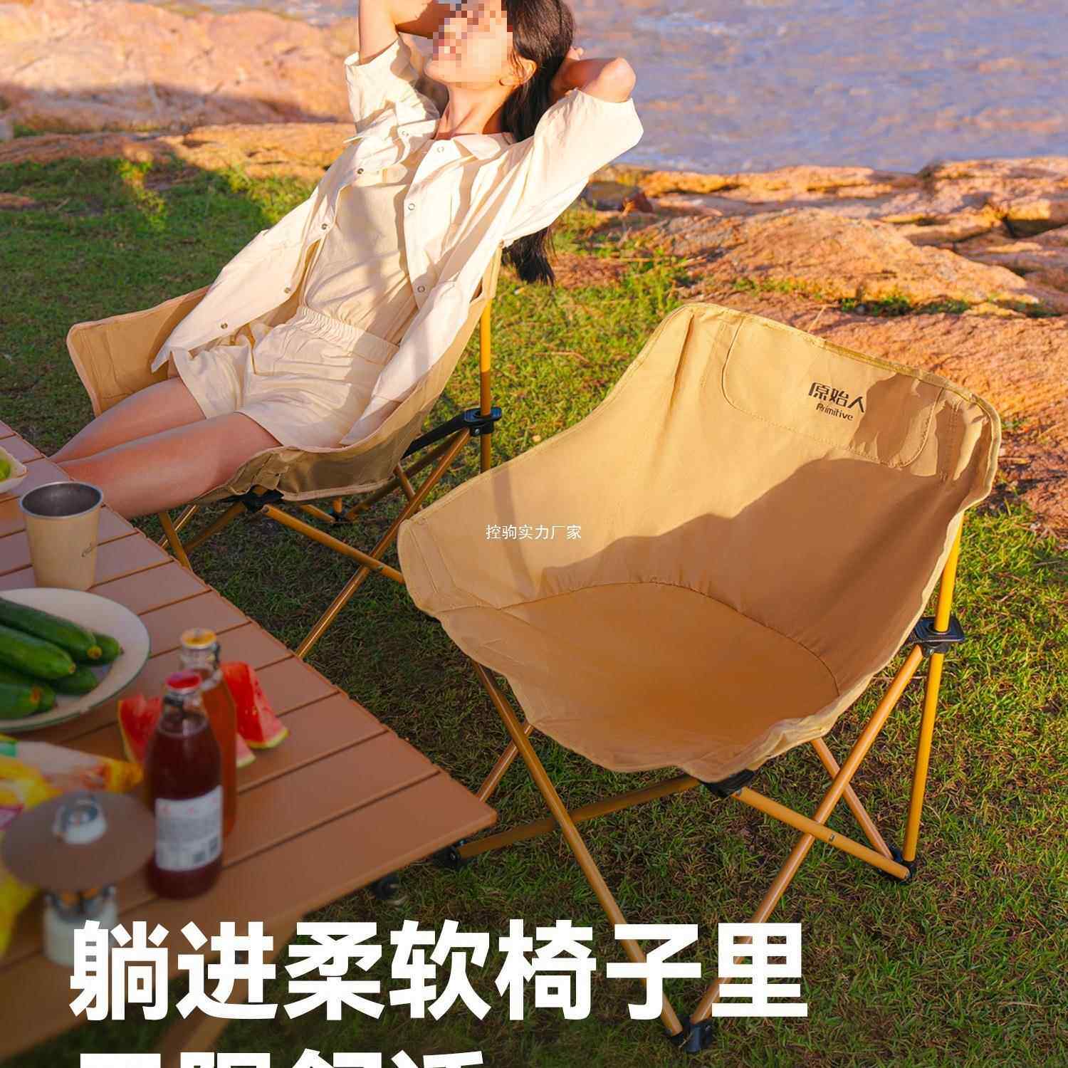 原始人露营桌椅蛋卷桌户外折叠桌子便携野餐套装野营野炊装备全套